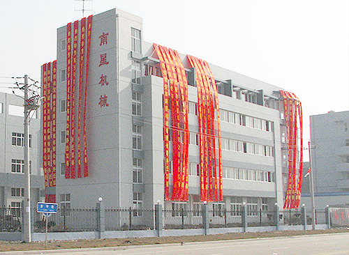 南星機械大門圖片